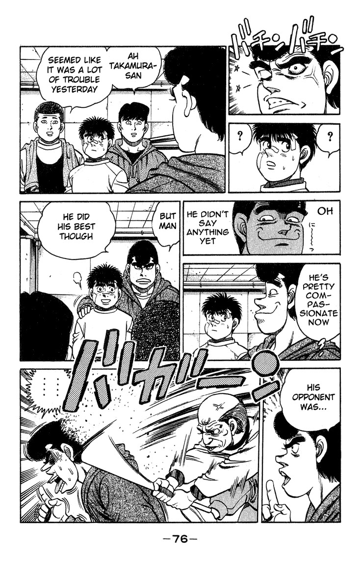 Hajime no Ippo Chapter 118 14